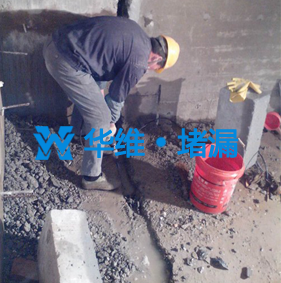 浙江斷裂縫堵漏