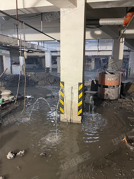 地下車(chē)庫(kù)堵漏工程